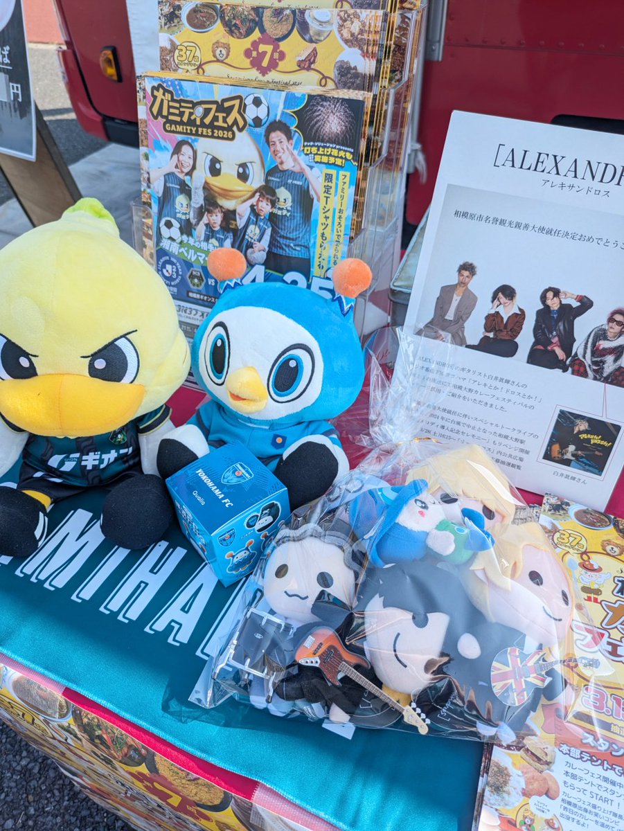 相模大野の看板屋🚸(株)プラスマークス🚸タオマフさん🧣 tweet media