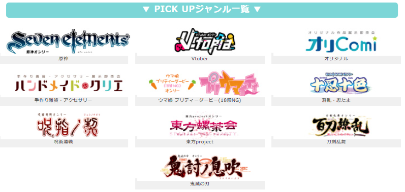 スタジオYOU tweet media