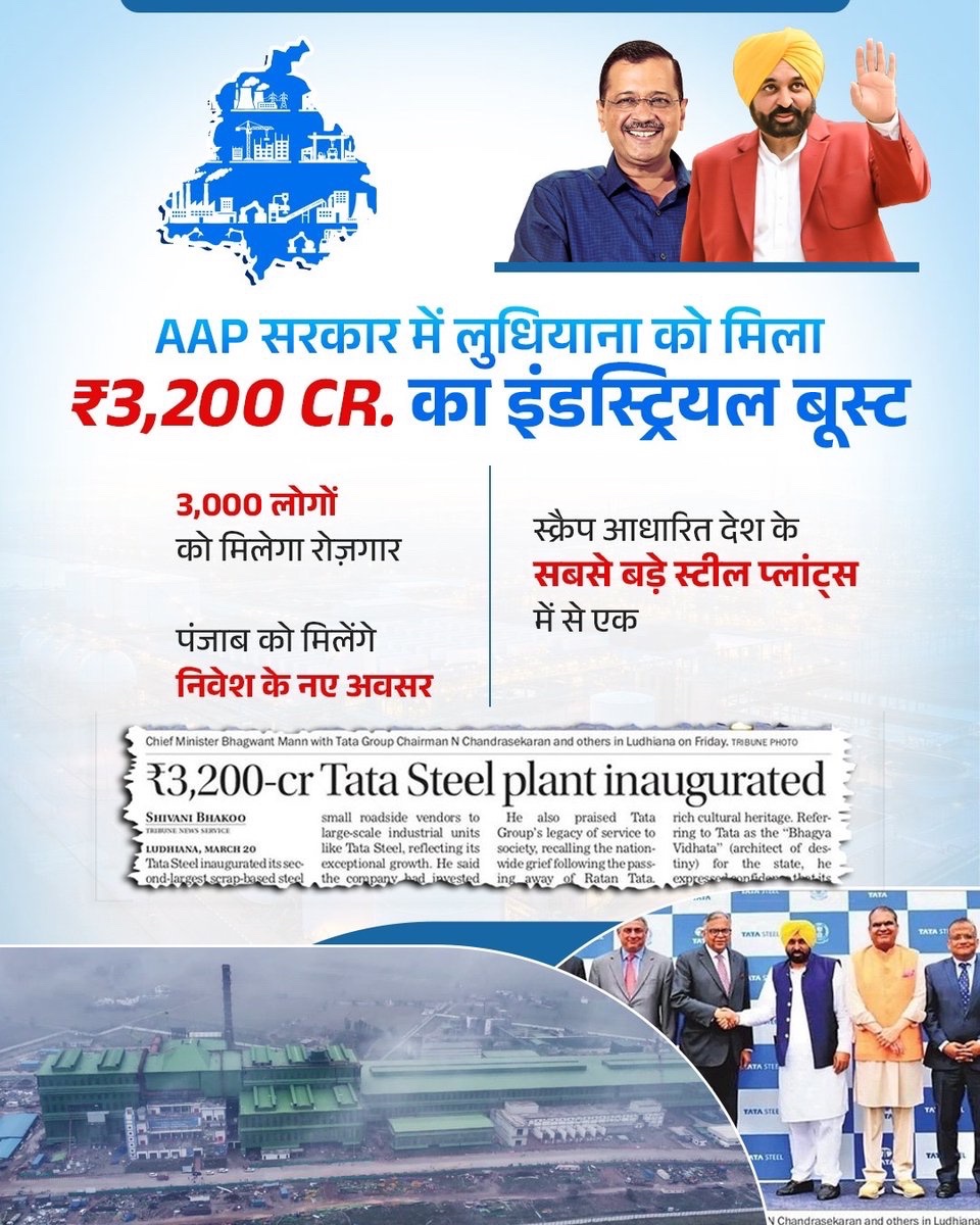 चयन 🇮🇳 tweet media