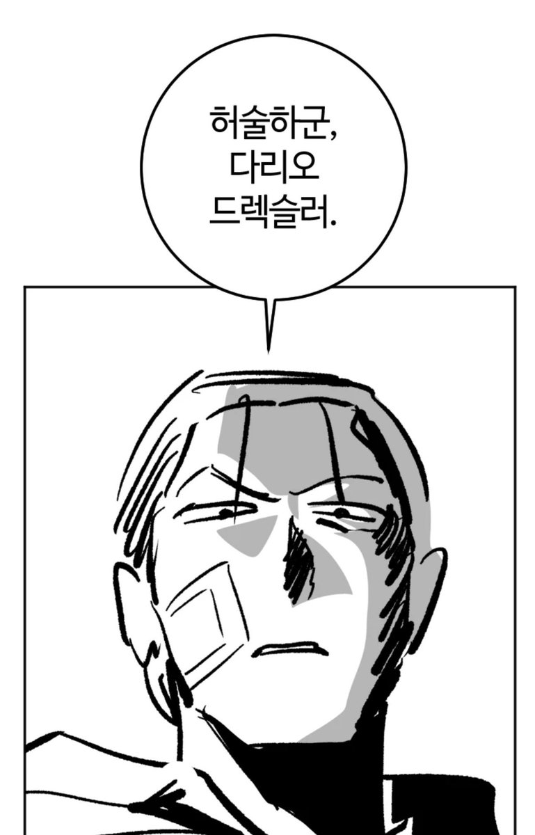 굿건이 tweet media