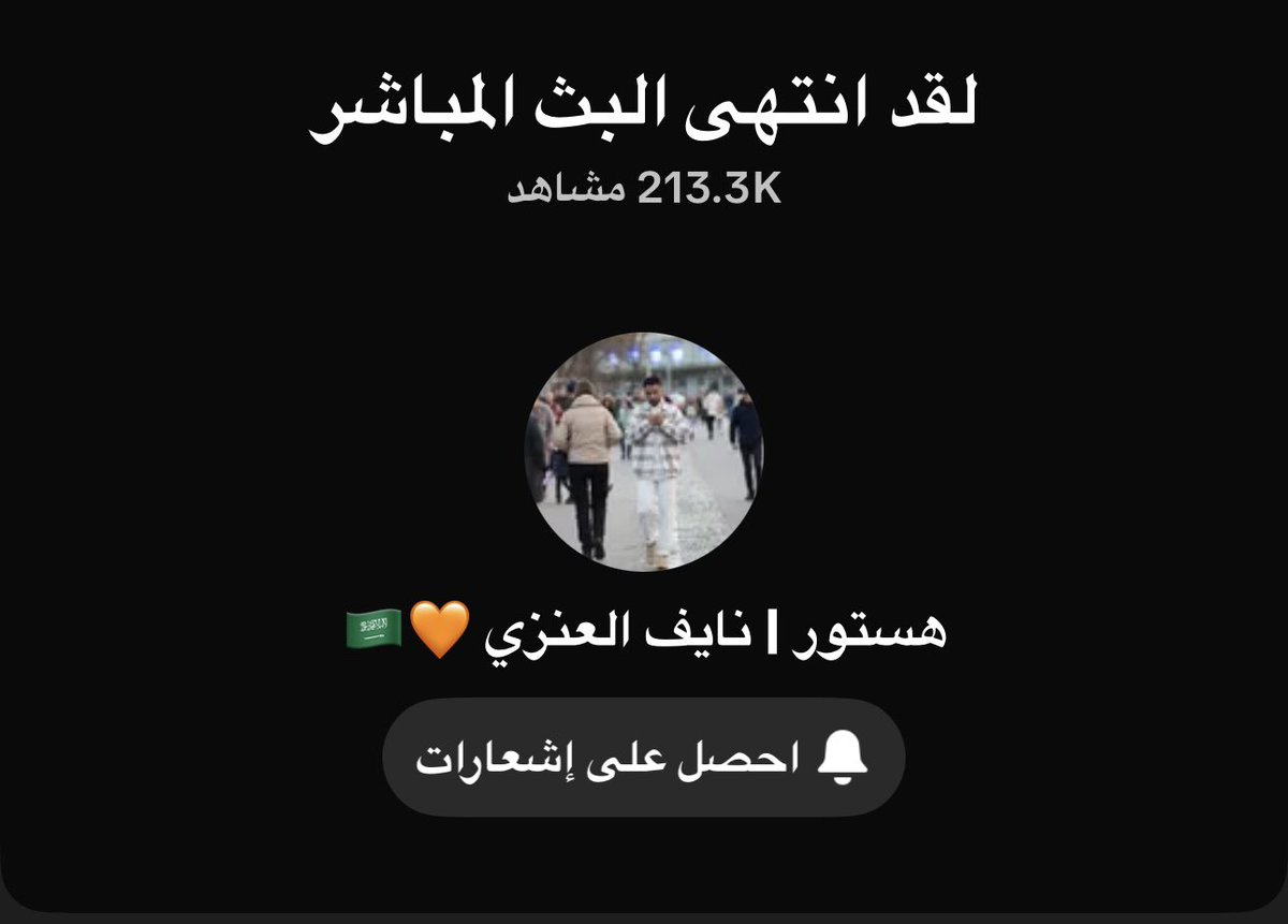 كاكروت 🧡 tweet media