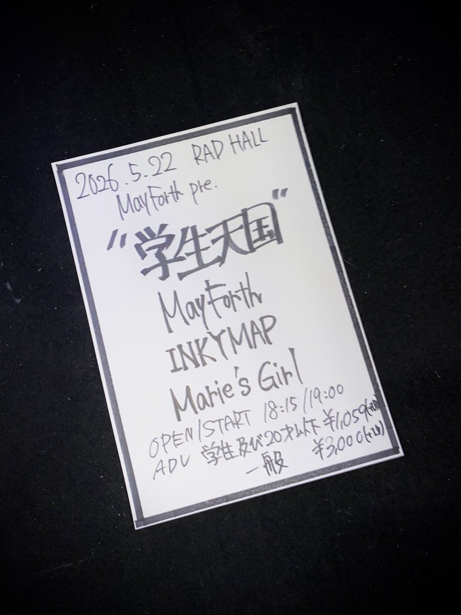 May Forth tweet media