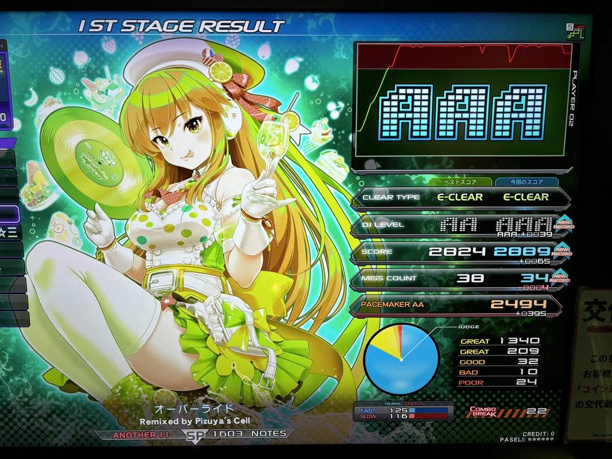 グラル tweet media