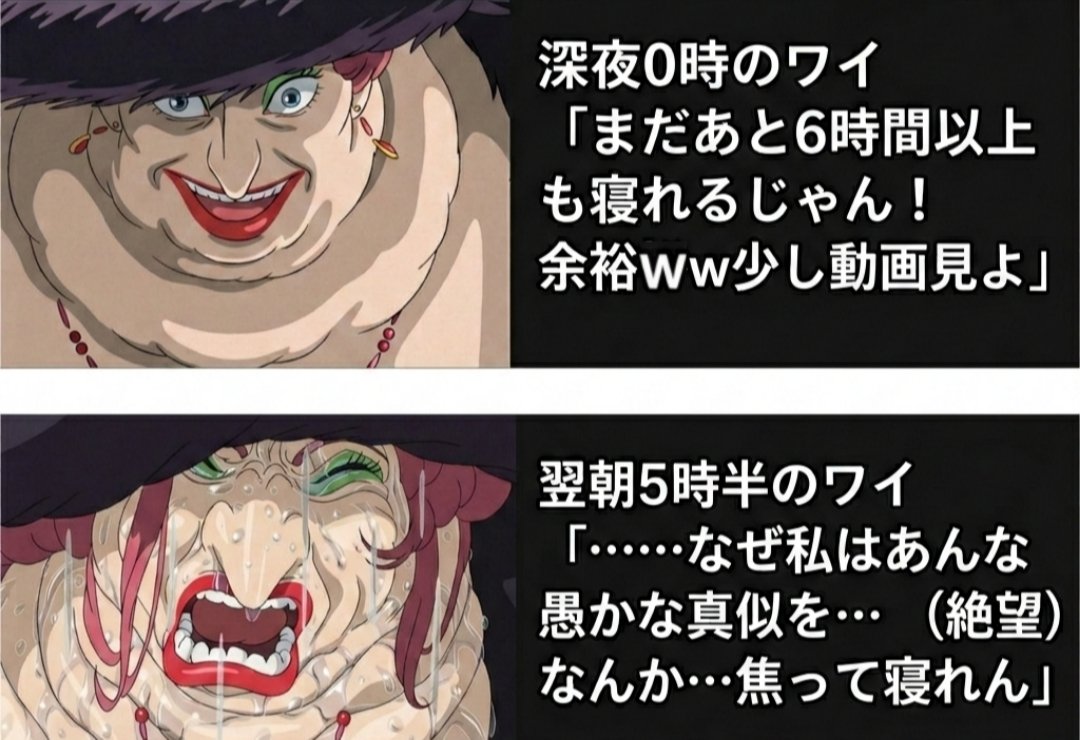 日曜日が終わると起こるやつ