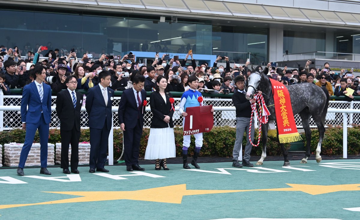 netkeiba tweet media