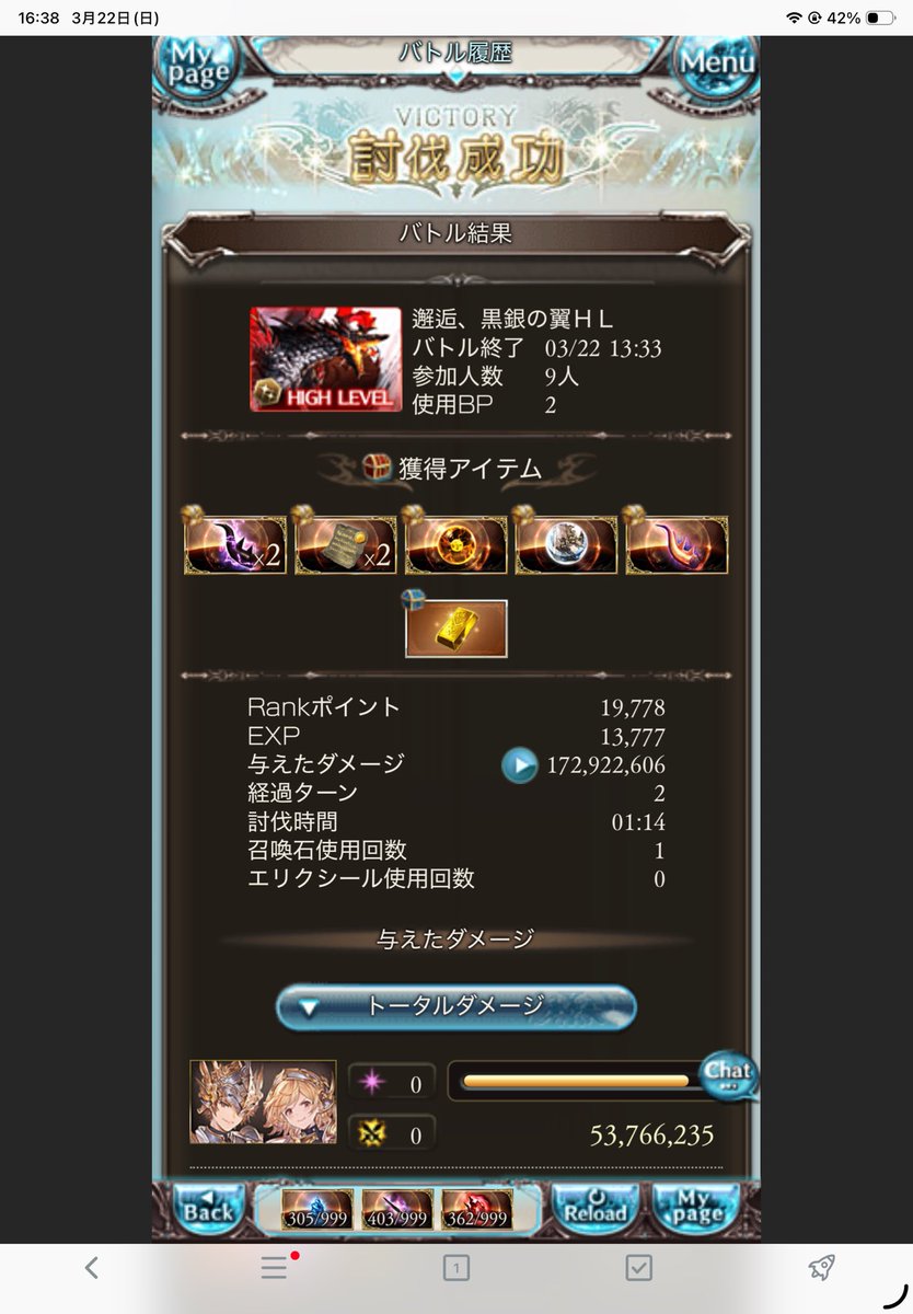 ほいこーろー tweet media