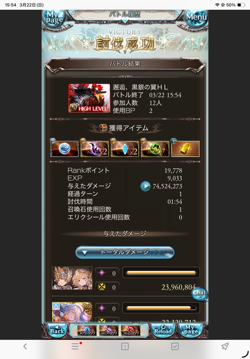 ほいこーろー tweet media