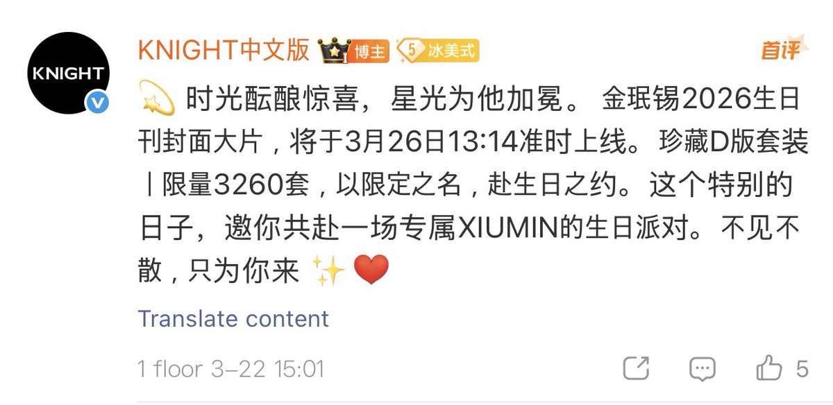 Connect(𝒳)IUns | OVERDROP OUT NOW‼️ tweet media