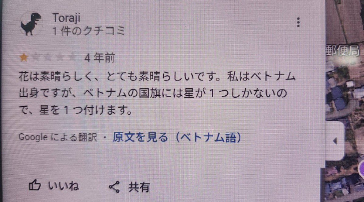 話題の面白ツイ図鑑 tweet media