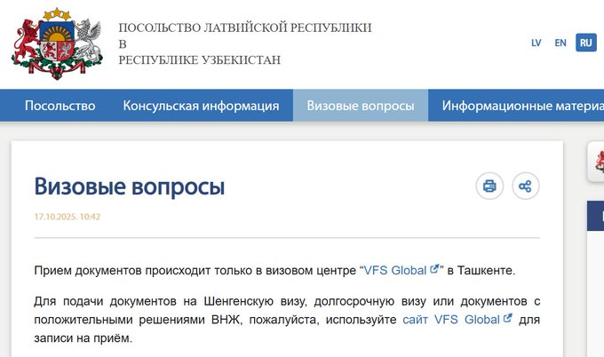 Juris Vējš 🇱🇻🇺🇦 tweet media