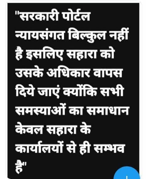 pradeepsinha205's tweet photo. 🚨सहारा सेबी विवाद:
नया वर्ल्डऑर्डर?
करोड़ों लोगों की रोटीऔर लाखों का रोजगार छीना गया!
जनता माफ नहीं करेगी!
 सरकारों ने विदेशी गुलामी स्वीकार कर ली है!
#SaharaSEBI
#NewWorldOrder #ForeignAgenda
@SPMCRT1480
@PMOIndia
@MEAIndia
@UN
@BBCIndia
@NDTV
@IndianExpress
@TheHindu
@CNNIndia https://t.co/k6EQxJ3oqM