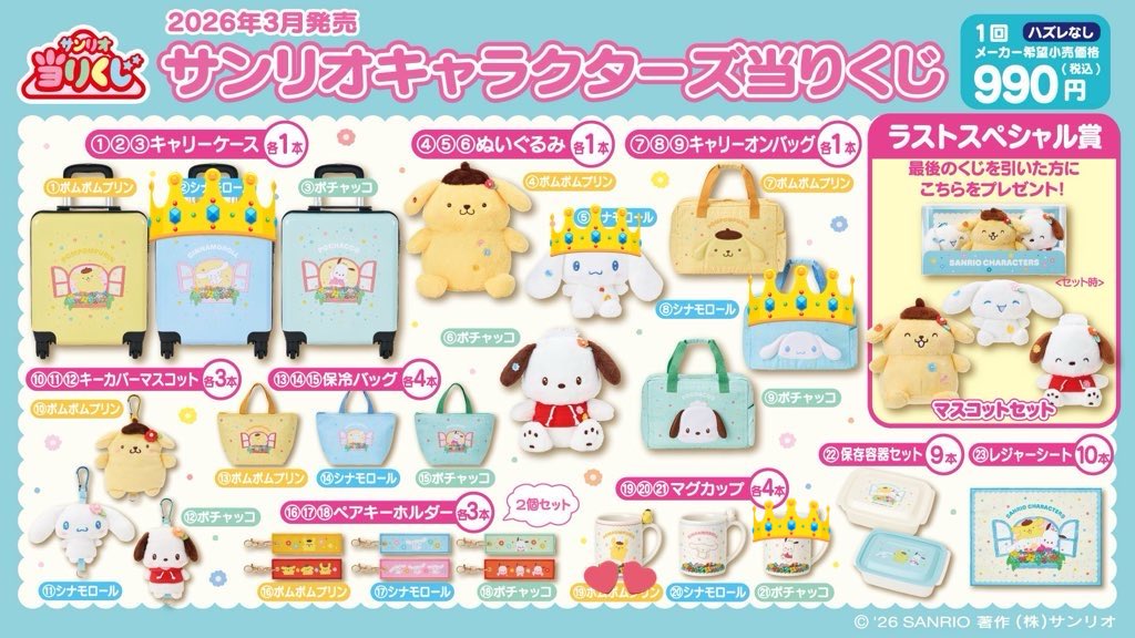 ૮ . ̫ .🎀ა tweet media