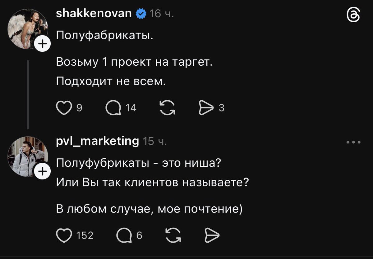 Vålentinå tweet media