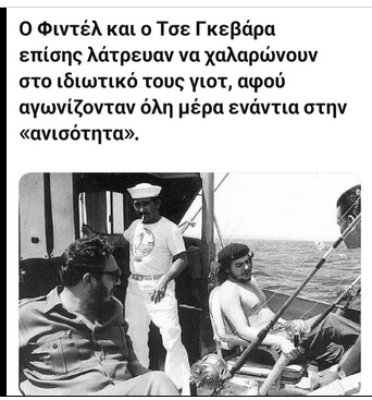 hellasspecial's tweet photo. οι "φτωχοι" ηγετες, εχουν αδυναμια στα γιωτ!!!!, οπως και ο δικος μας Αλ6ς!!!!!🤥 https://t.co/uOW9OMBxyG