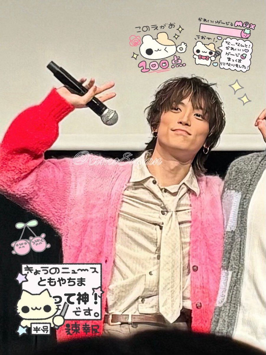 あㄘゃん♡ tweet media