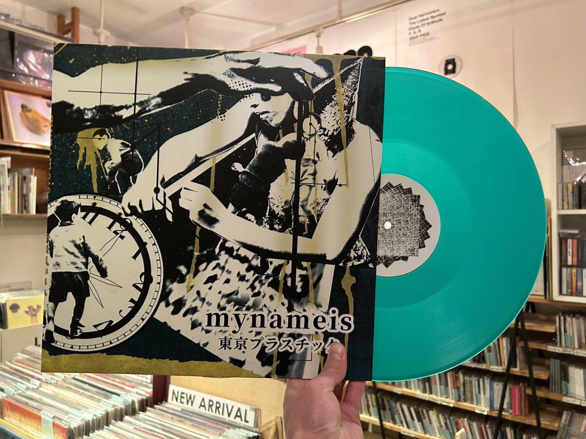 LIKE A FOOL RECORDS tweet media