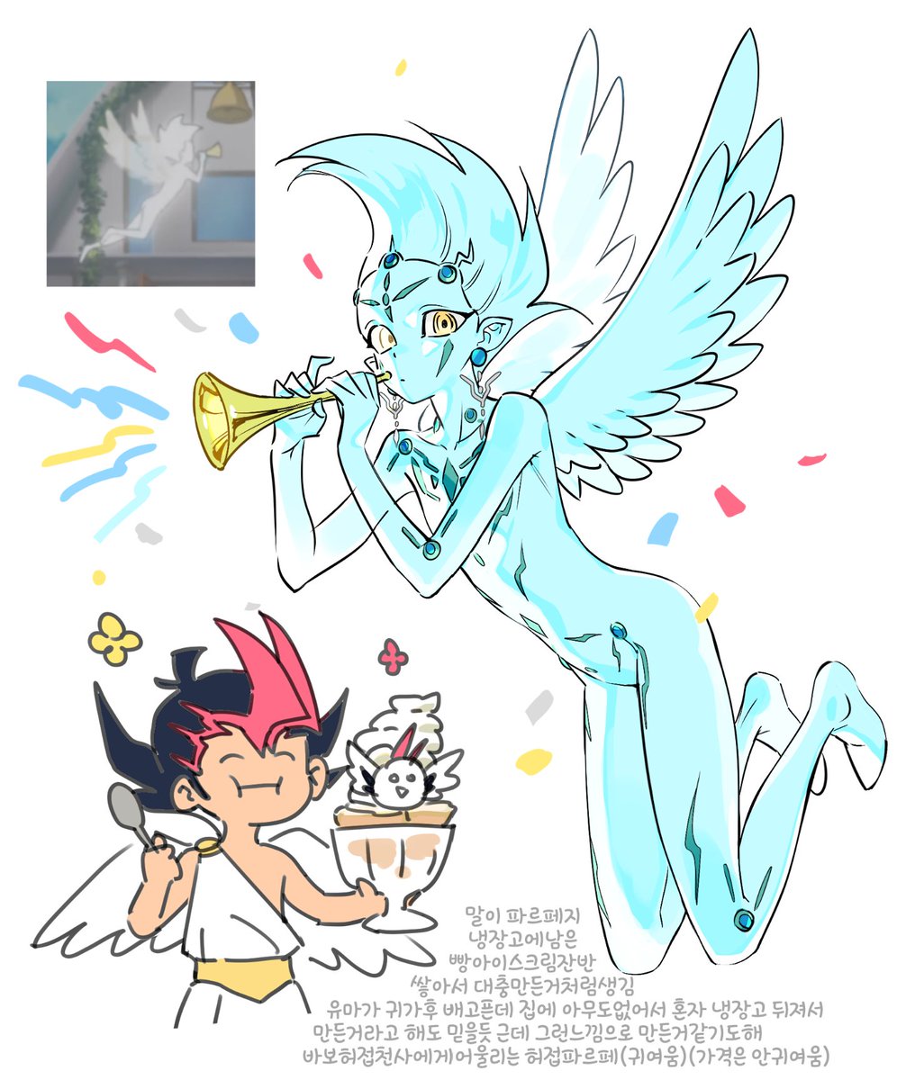 그누관 tweet media