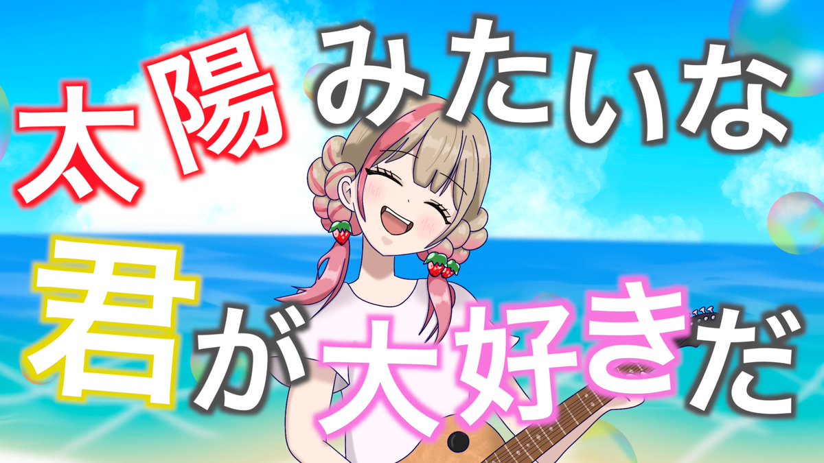 ぶんば🍓@ポケモンダブルVtuber tweet media