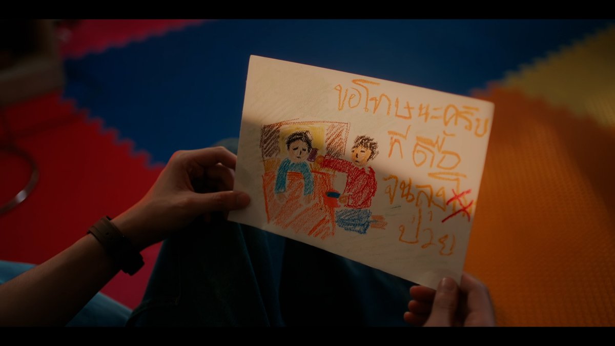 BABE - LOVE YOU TEACHER ERA tweet media