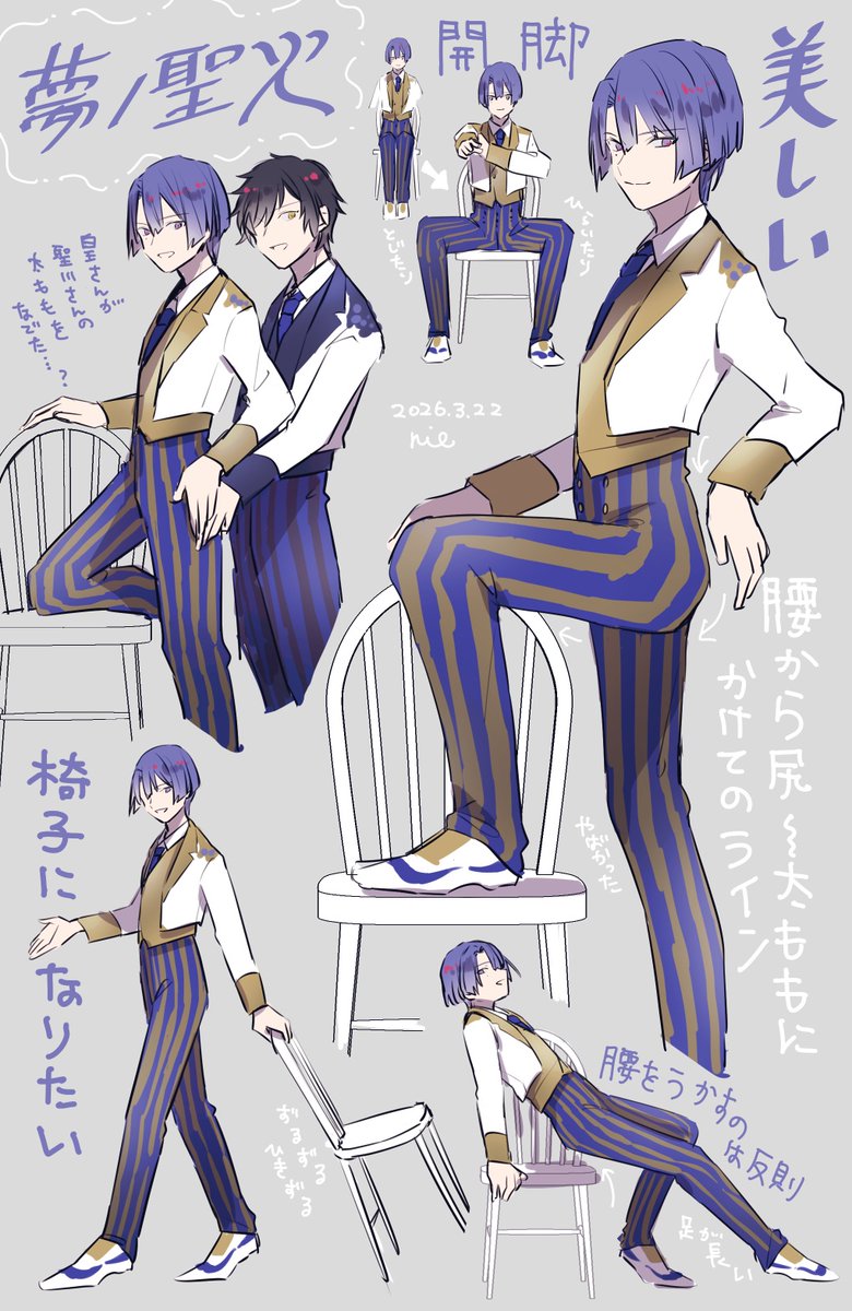 nilco40's tweet photo. ASSHCの夢ノ聖火の聖川真斗くん
腰振り入れるの忘れた…！ https://t.co/URD8I6kqsr
