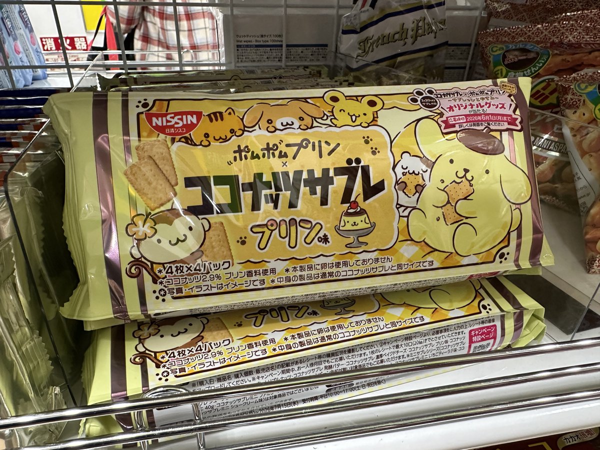 とっきー tweet media