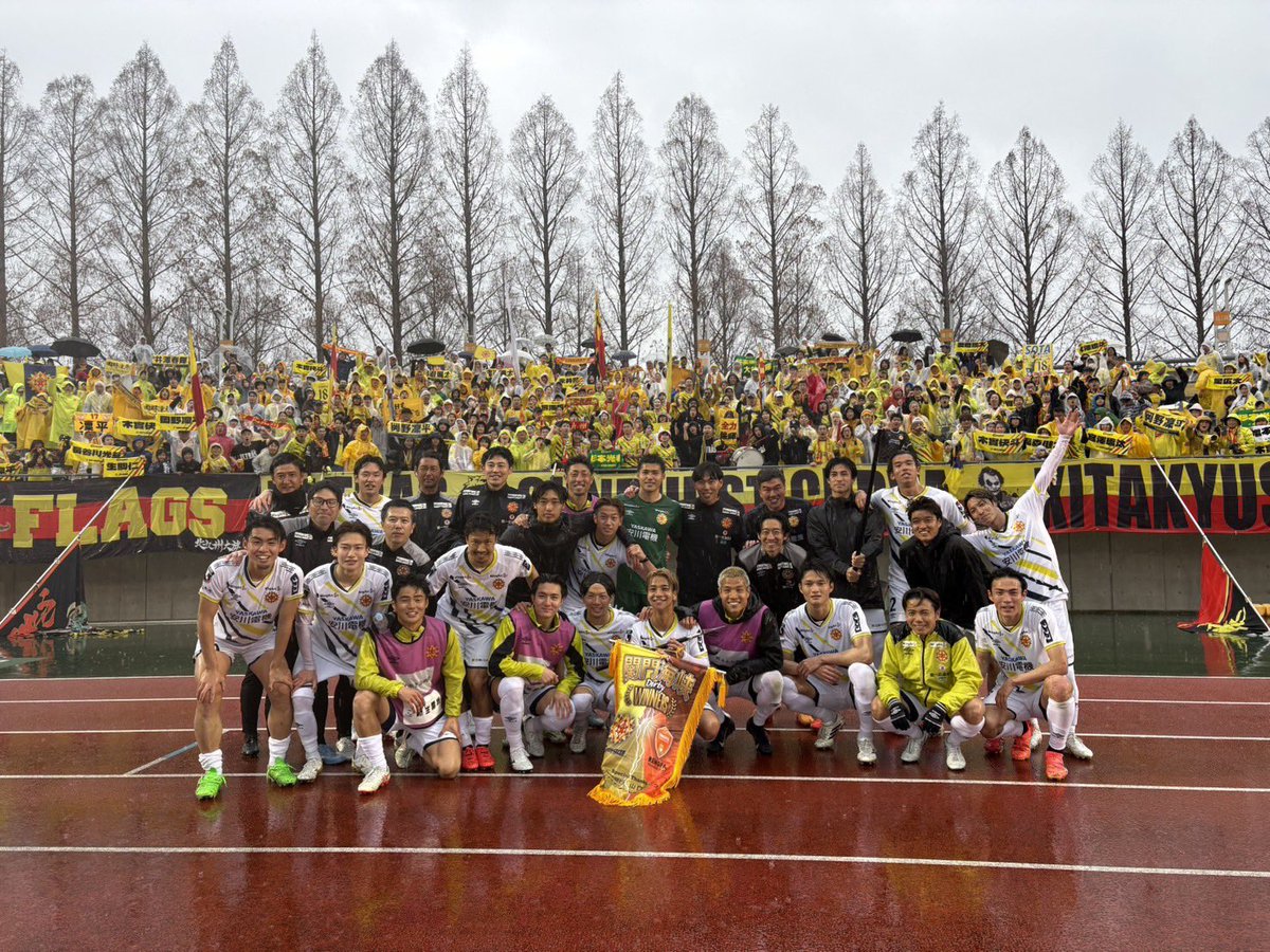 Giravanz_staff's tweet photo. 最高に熱い関門海峡ダービーでした！！

雨が降っても、ゴール裏から声を想いを届けてくれたサポーターの皆さん！
ありがとうございました！！

全員で掴んだ勝利です！！🔥

#ギラヴァンツ北九州 https://t.co/gFWii1ySIa