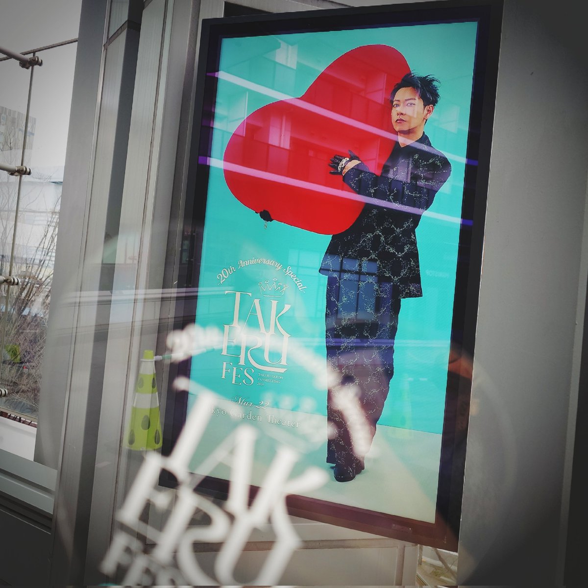 dayooonn's tweet photo. たけふぇす
お疲れさまでした〜♪

あれは反則。あとお互い長生きしようねって https://t.co/RcpcdGYeCY