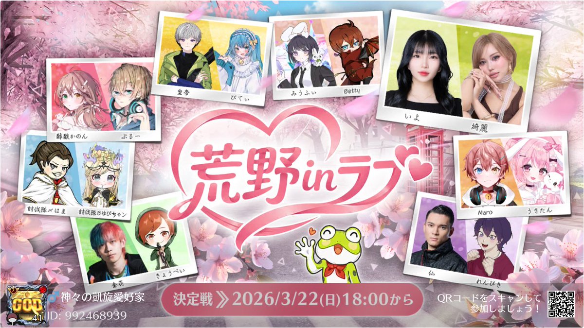 神ゴット誠エンジェル tweet media