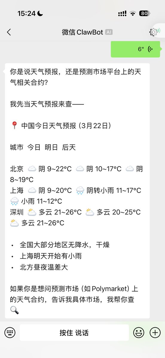 呀咪Aeriisaeri🍀 tweet media