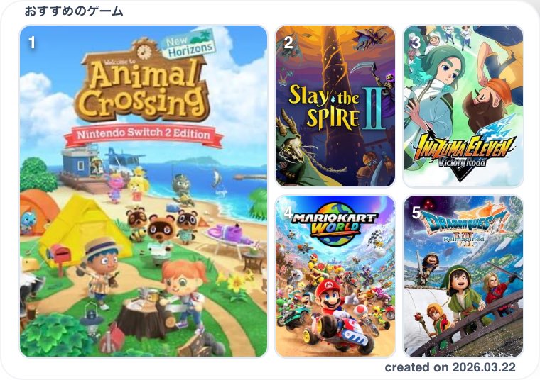 ロク＠個人開発 tweet media