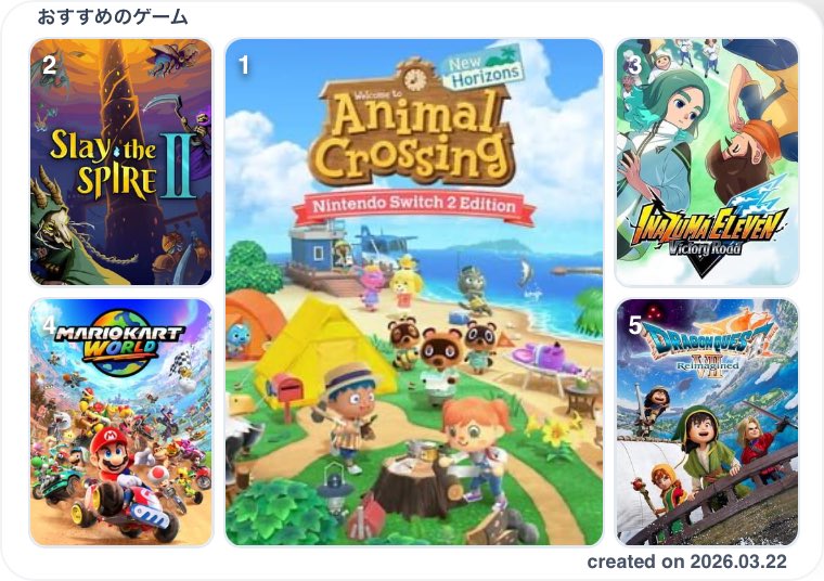 ロク＠個人開発 tweet media