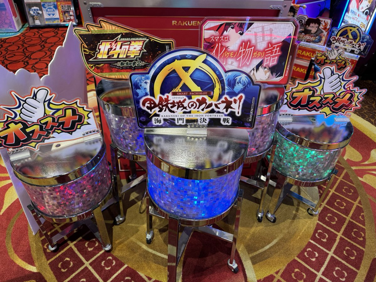 楽園の楽しい、見つけた #PR #楽園アメ横