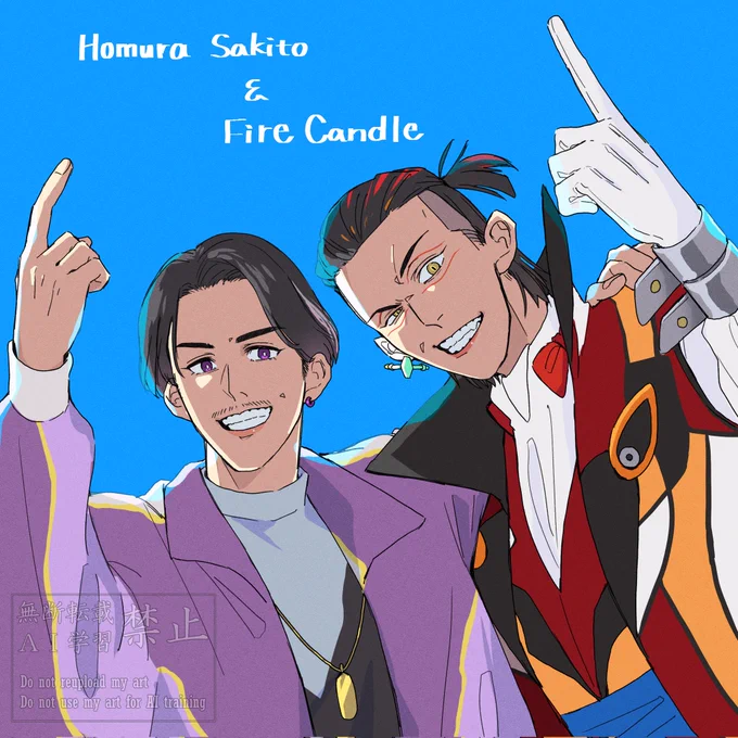 あなた方がナンバーワンすぎるよ ありがとう、ありがとう、ありがとう…… 映画観る前に描いちゃったよ はよ観に行こうね…