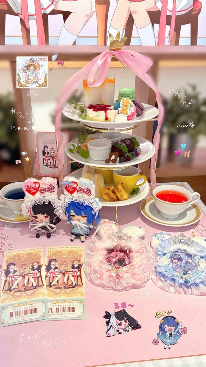 Fu4nyan's tweet photo. あまよるとふわふわキラキラティーパーティ🫖♡
#よるみグッズ https://t.co/bMHgxNEeRh
