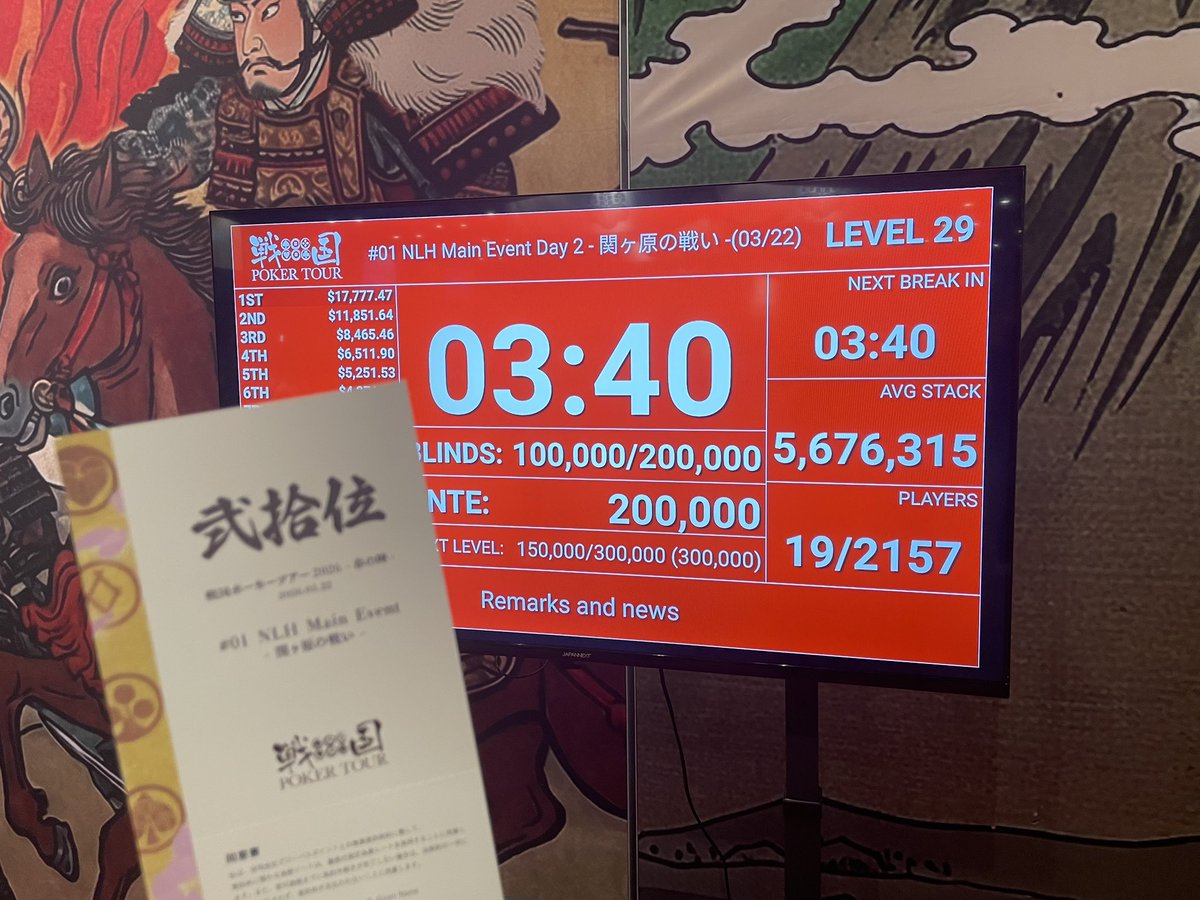 ほたて tweet media