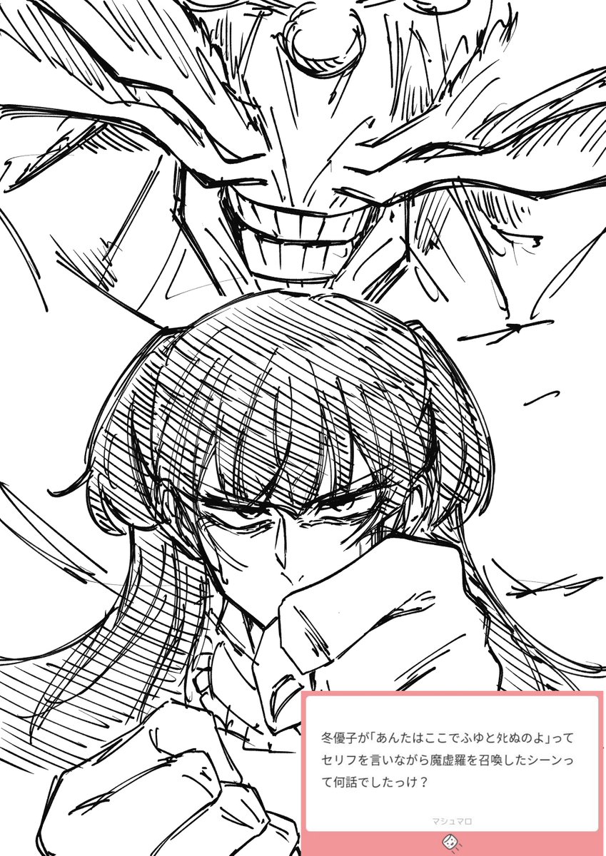 ヒナタ ハルヒ 🎨SSF【オ-2】 tweet media