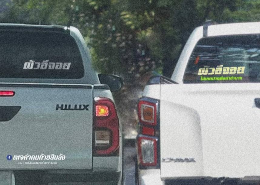 อีจอย งานเข้าแล้วมึง😅🤣