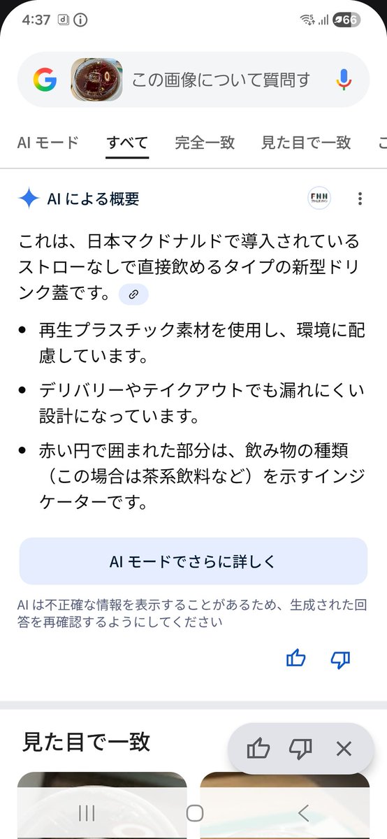 ❀🌸sa-chan🌸❀ tweet media