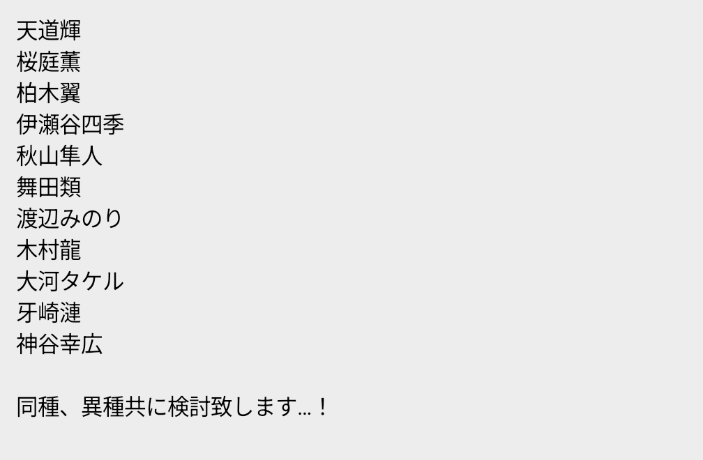 いなみ tweet media