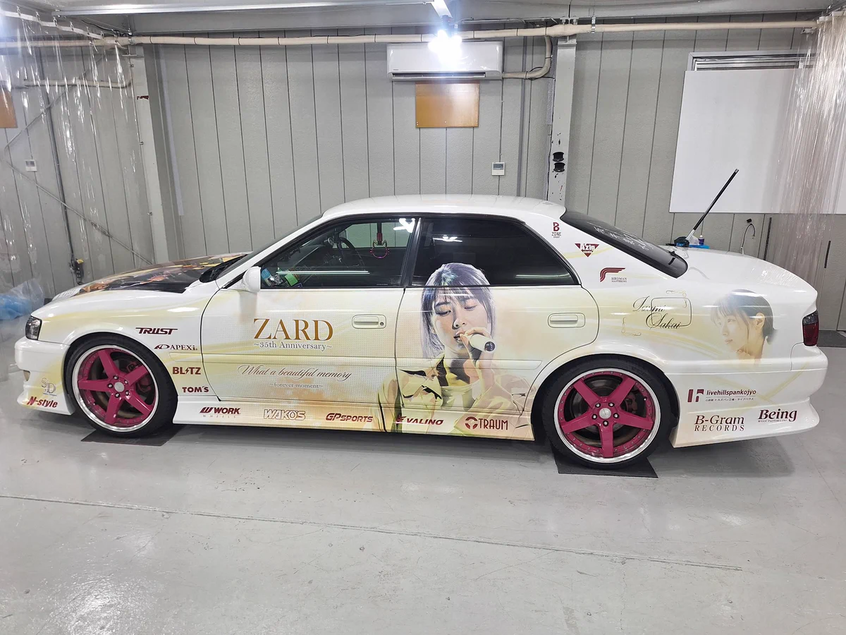 たかのっち たかのっち/ZARD/JZX100(9/5~車検中🚗🔍) (@zard_1967_jzx) / X