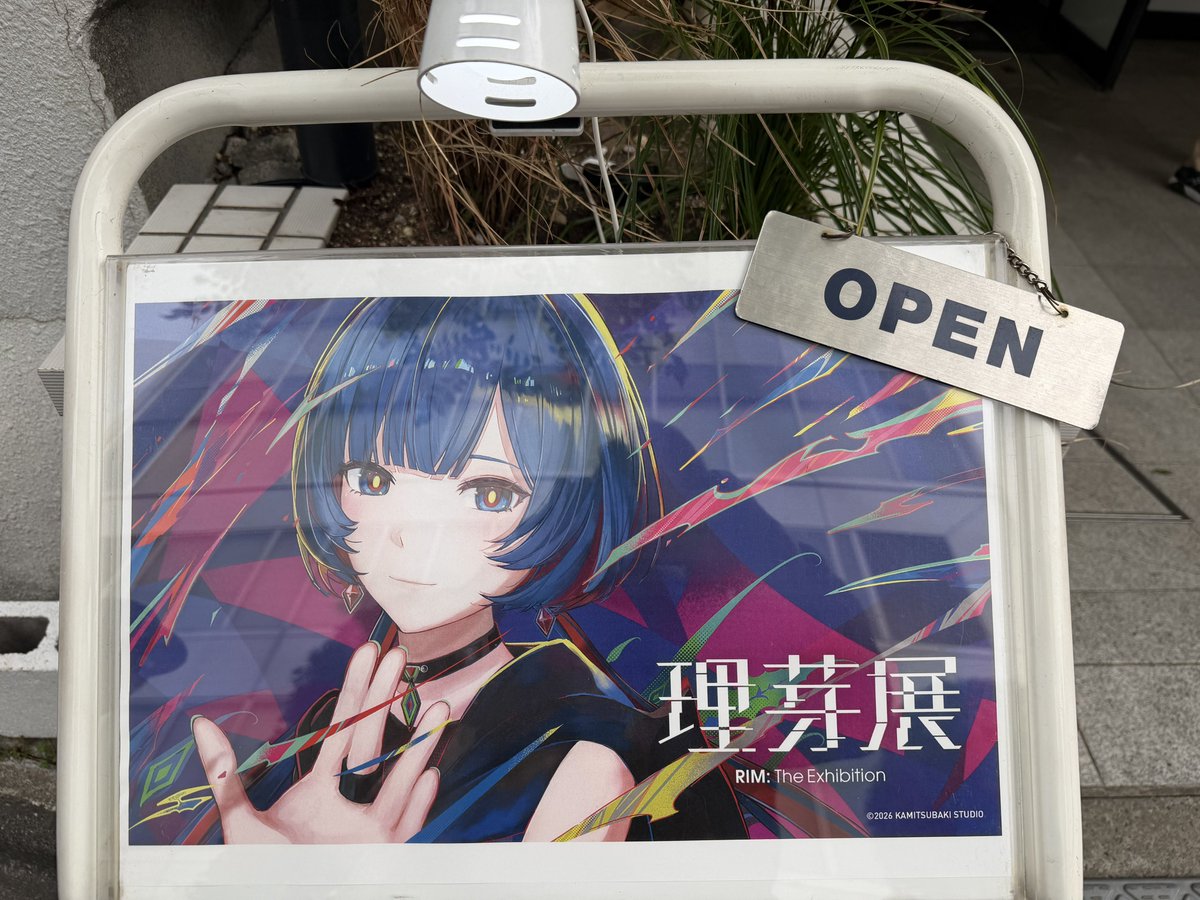 𓅓あずとら𓆡 tweet media