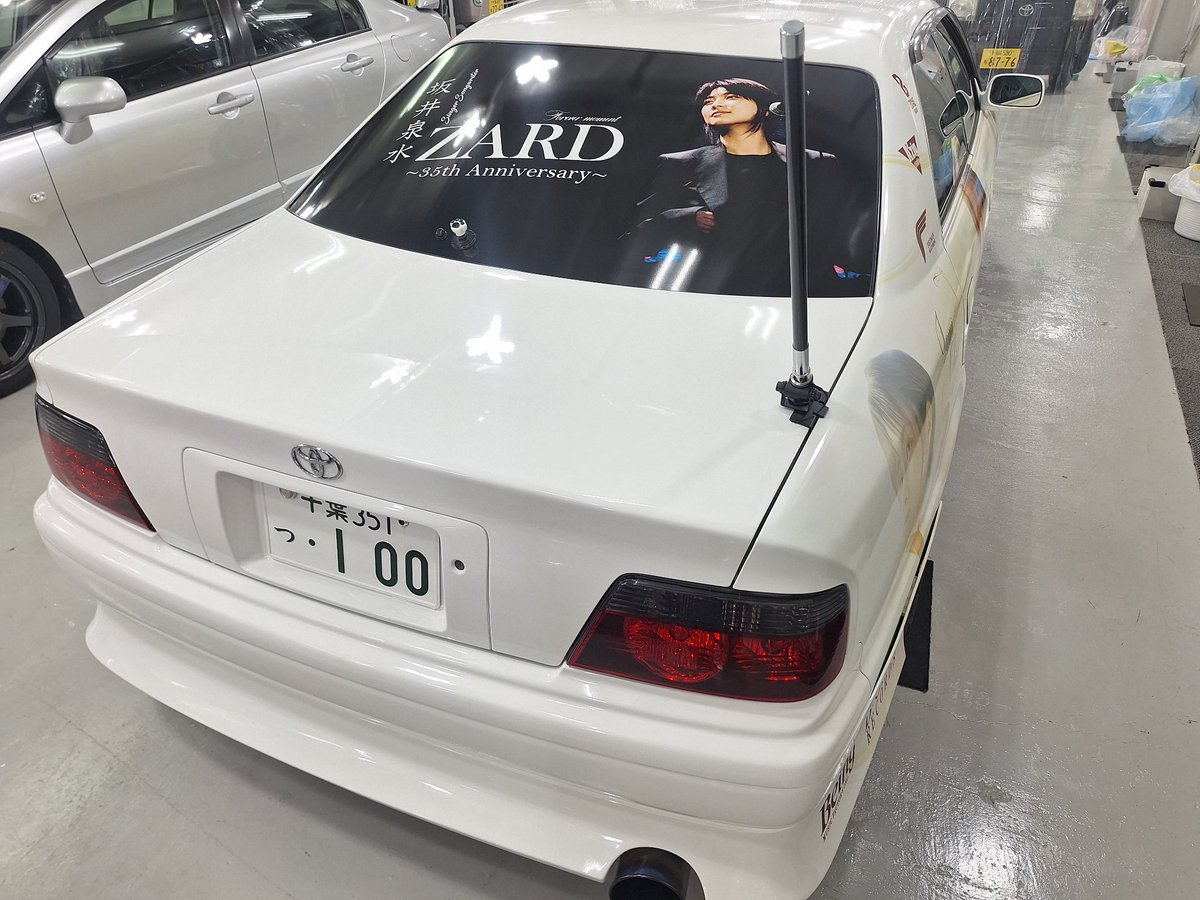 たかのっち/5月16日チェイサー引き取り納車 (@zard_1967_jzx) / Posts / X
