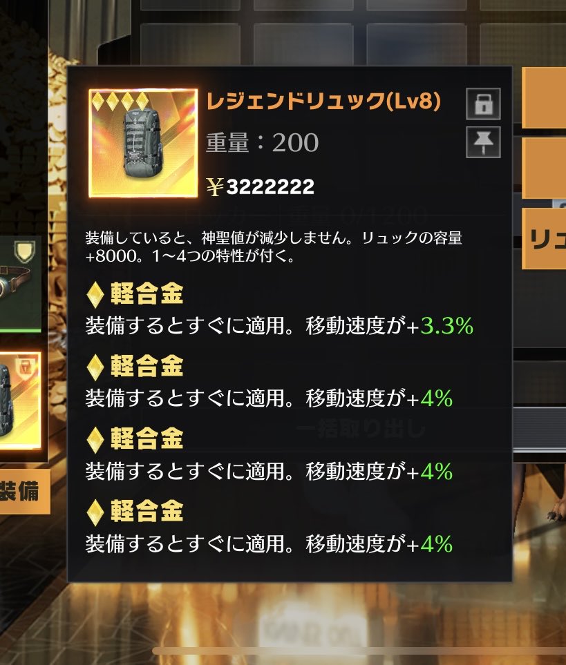 ringo🍎🫧【ペニンシュラ販売、買取】 tweet media