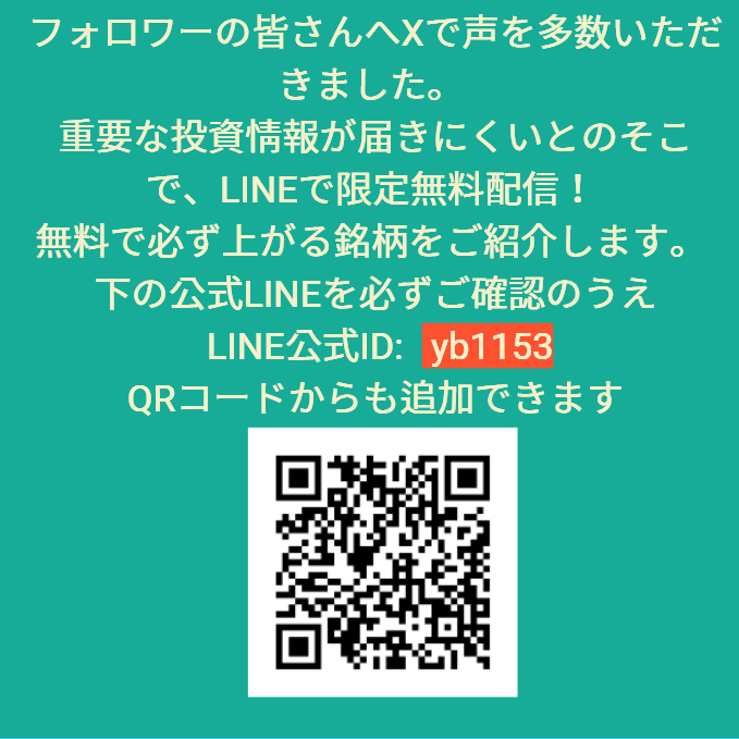 優香@FX投資 /GOLD@FX_YUKA1 tweet media