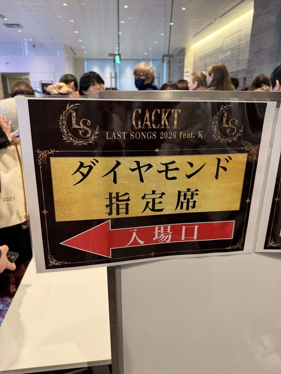 GacktItalia's tweet image. GACKT LAST SONGS 2026 feat. K day 1 &amp;amp; 2

@GACKT #GACKT #GACKTItalia
