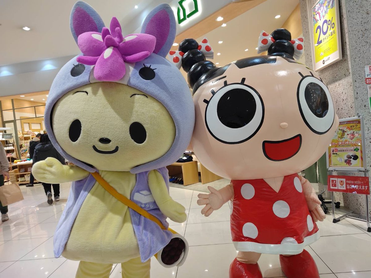 スーちゃん