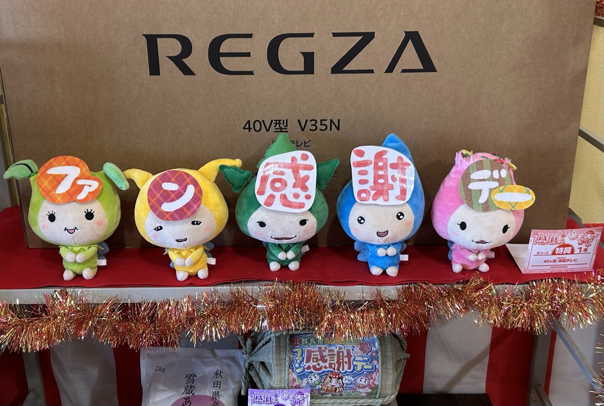 乱れ打ちブロック長@ダイナム群馬 tweet media