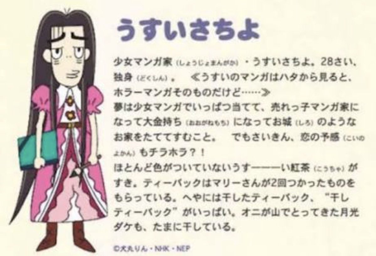 話題の面白ツイ図鑑 tweet media