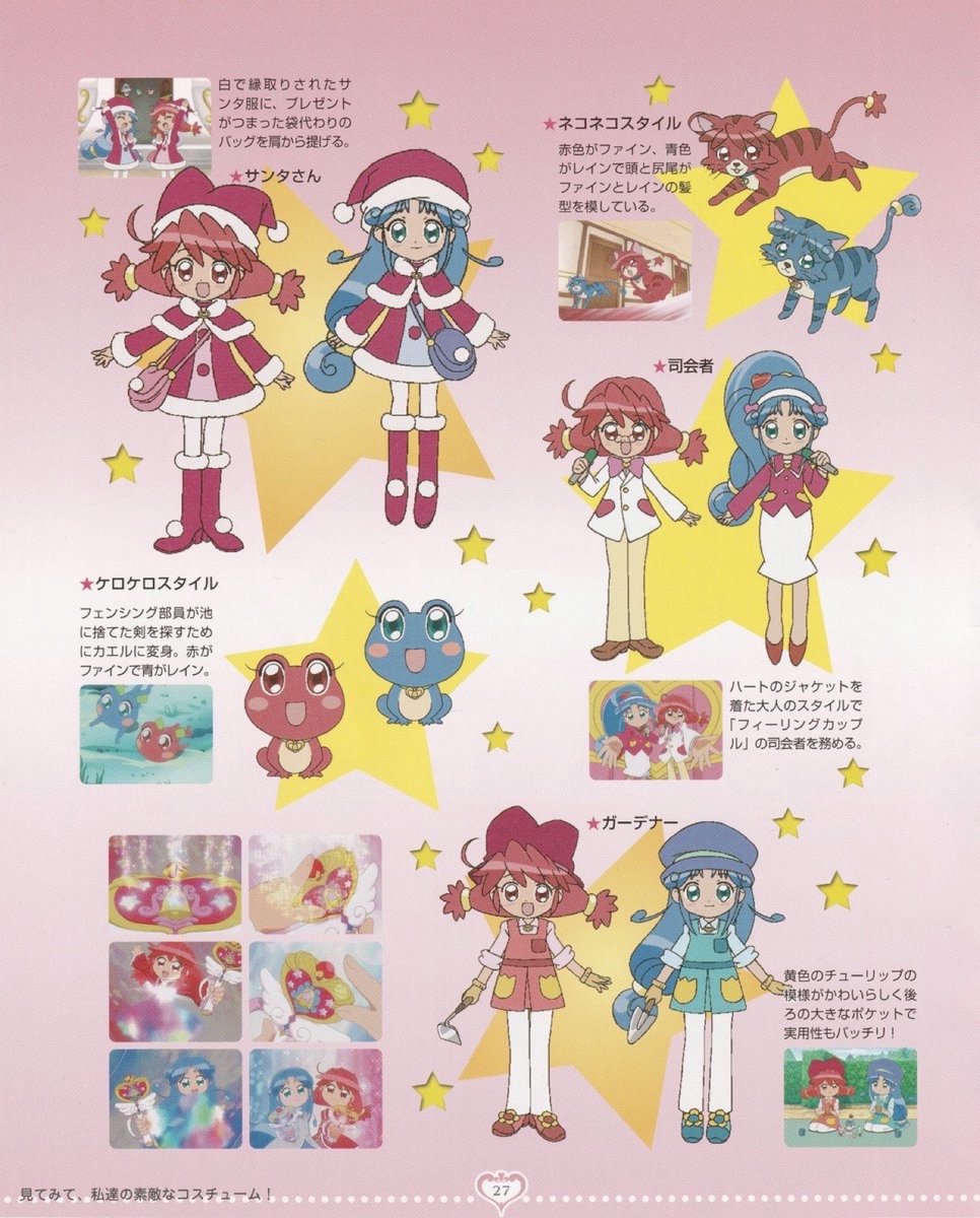 레인 팬봇 tweet media