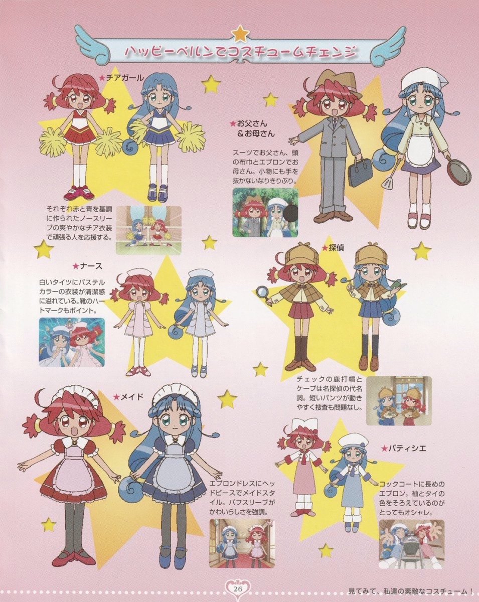 레인 팬봇 tweet media